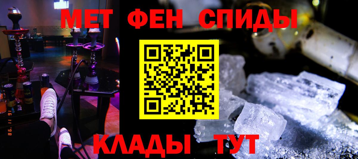Amphetamine Premium Бор