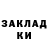 Метадон VHQ Anis Alaska