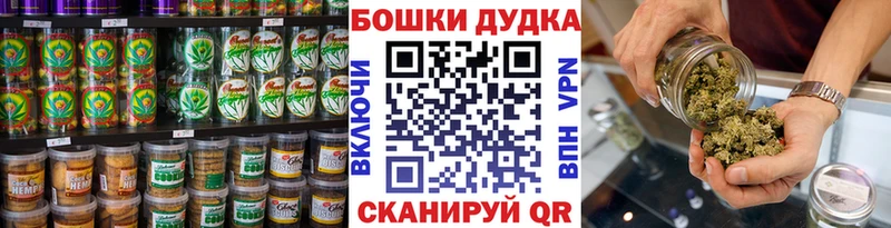 Cannafood конопля  Бор 