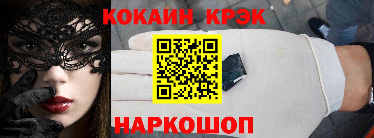 Cocaine Колумбийский Бор