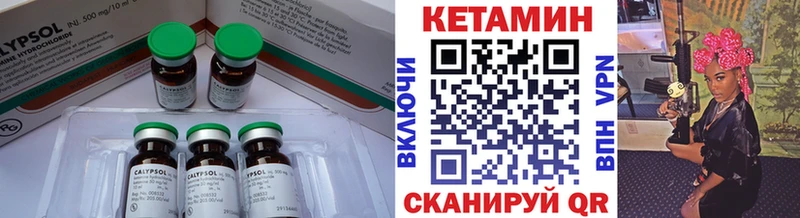 как найти наркотики  Бор  КЕТАМИН ketamine 