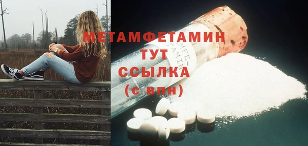 СК Балахна