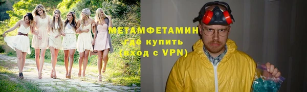 СК Балахна