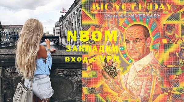 Альфа ПВП Балабаново