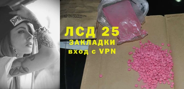 кокаин Снежногорск