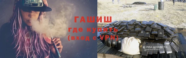 Альфа ПВП Балабаново