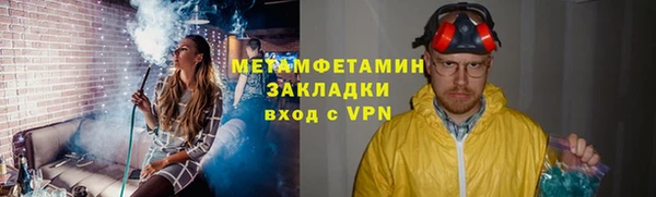 СК Балахна