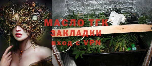 кокаин Снежногорск
