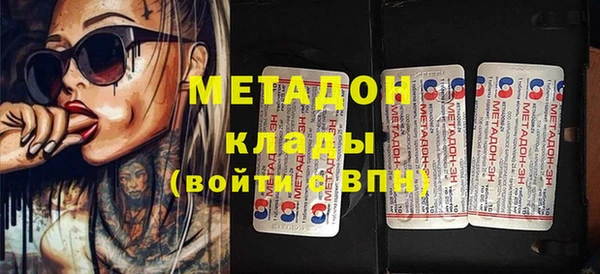 Альфа ПВП Балабаново