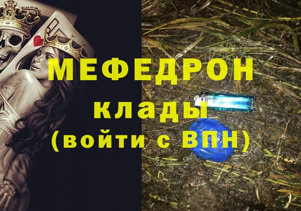СК Балахна