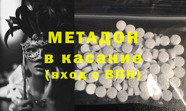 Альфа ПВП Балабаново