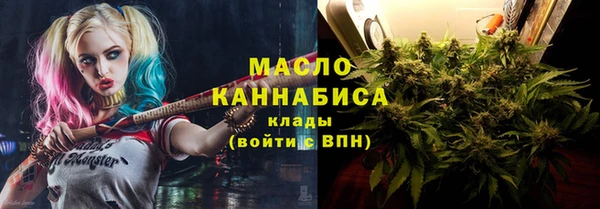 мескалин Армянск