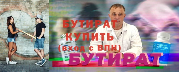 прущие крисы Баксан