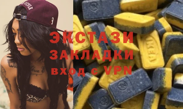 СК Балахна