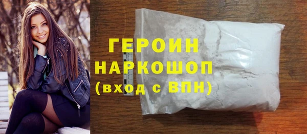 СК Балахна