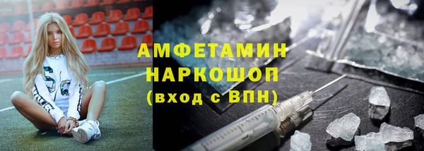 альфа пвп Слюдянка