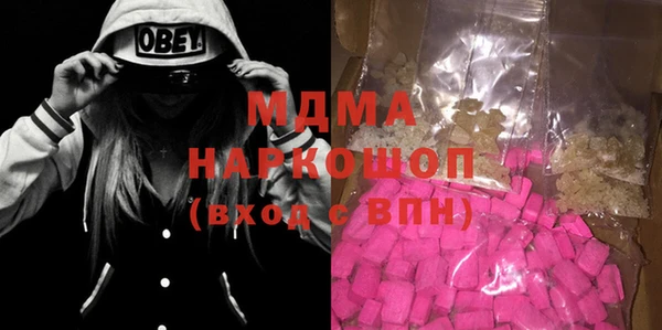 альфа пвп Слюдянка