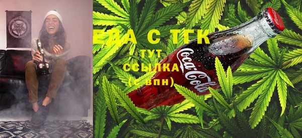 альфа пвп Дегтярск