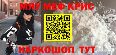 прущая мука Аргун