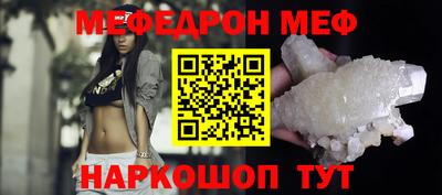 прущая мука Аргун