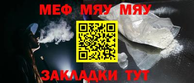 прущая мука Аргун
