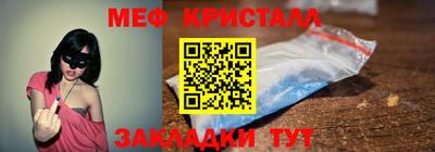прущая мука Аргун