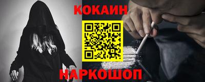 кокаин колумбия Апрелевка