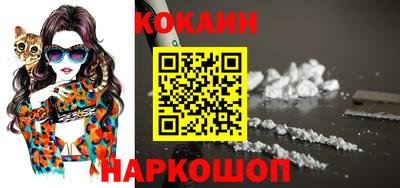 кокаин колумбия Апрелевка