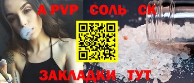 кокаин колумбия Апрелевка