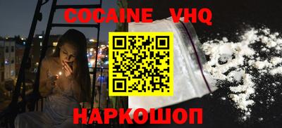 кокаин колумбия Апрелевка