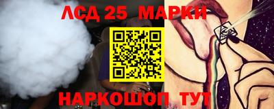гидра Балашиха