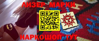 прущая мука Аргун