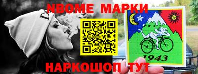 прущая мука Аргун