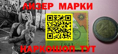 кокаин колумбия Апрелевка