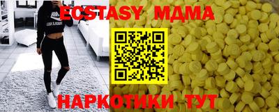 прущая мука Аргун
