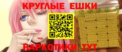 прущая мука Аргун