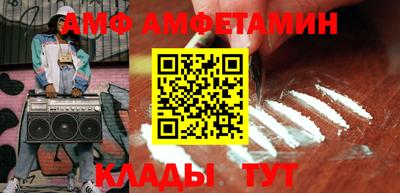 прущая мука Аргун