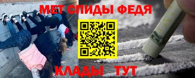 СК Апшеронск
