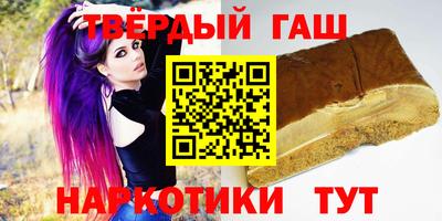 прущая мука Аргун