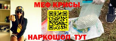 метамфетамин Балахна