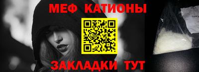 метамфетамин Балаково