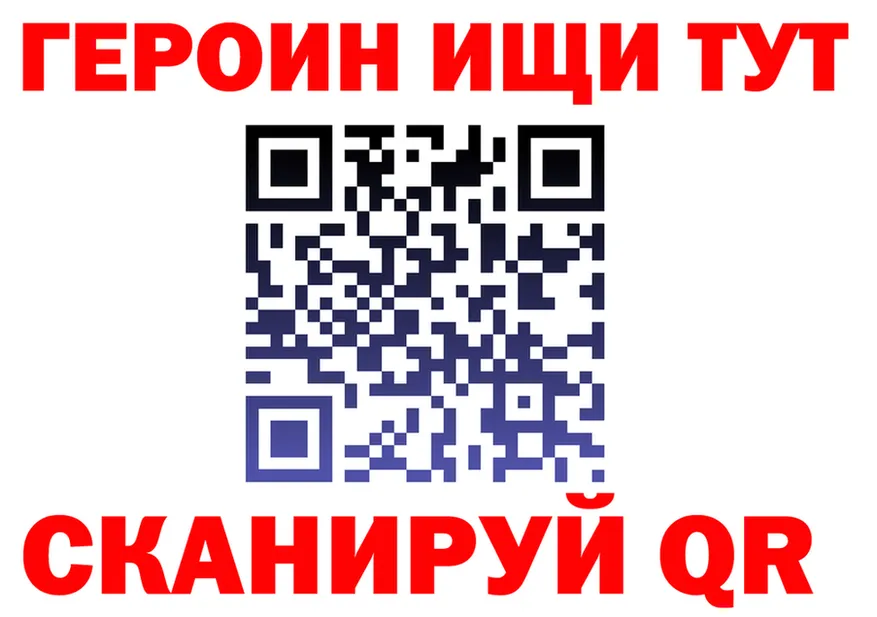 Наркота площадка формула Бор