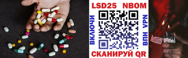 Лсд 25 экстази ecstasy  Бор 