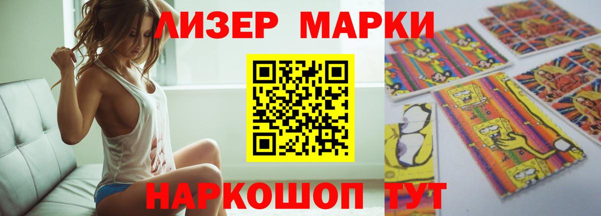LSD-25 экстази ecstasy Бор