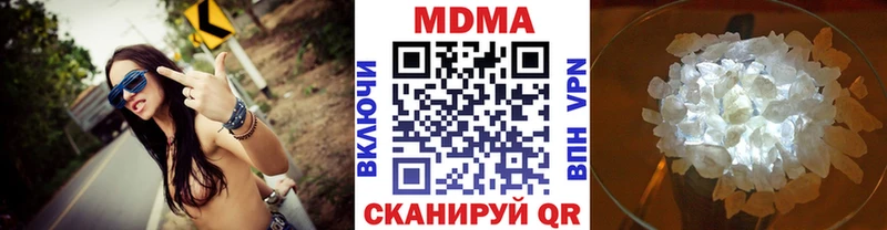 MDMA молли  Бор 
