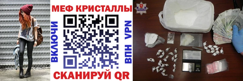 Мефедрон мяу мяу  Бор 