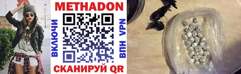 OMG вход закладки Бор Метадон VHQ