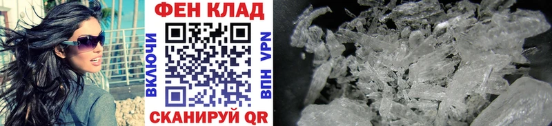 Первитин мет  цена наркотик  MEGA маркетплейс  Бор 