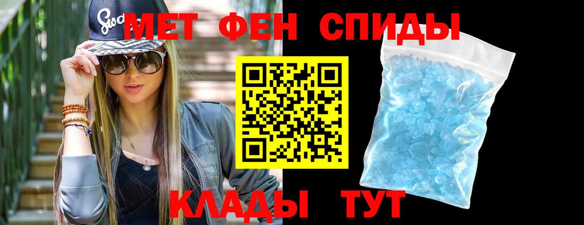 Бор  Первитин пудра  Вход с VPN 