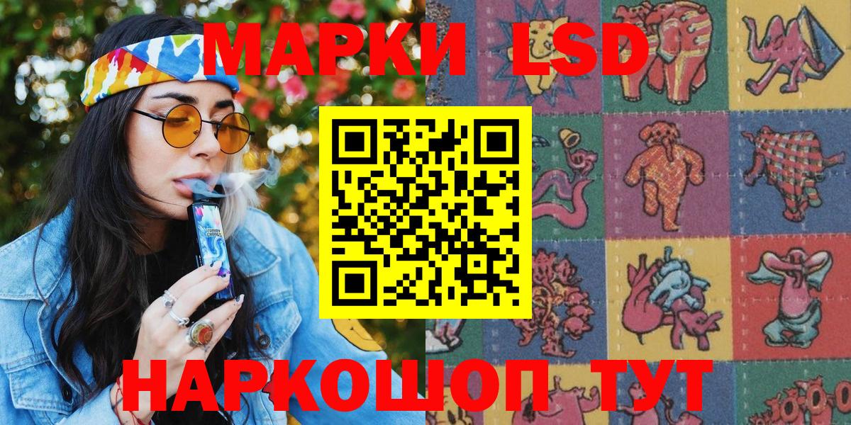 Каннабис Бор